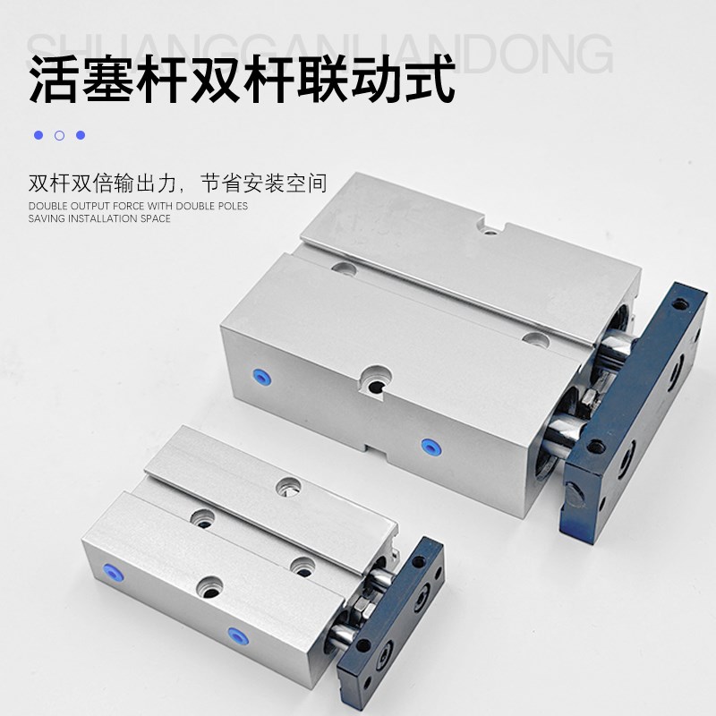 TDA双轴双杆气缸TN20*10S/20/30/40/50/60/70S/75/100/125/150-S