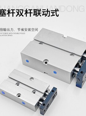 TDA双轴双杆气缸TN20*10S/20/30/40/50/60/70S/75/100/125/150-S