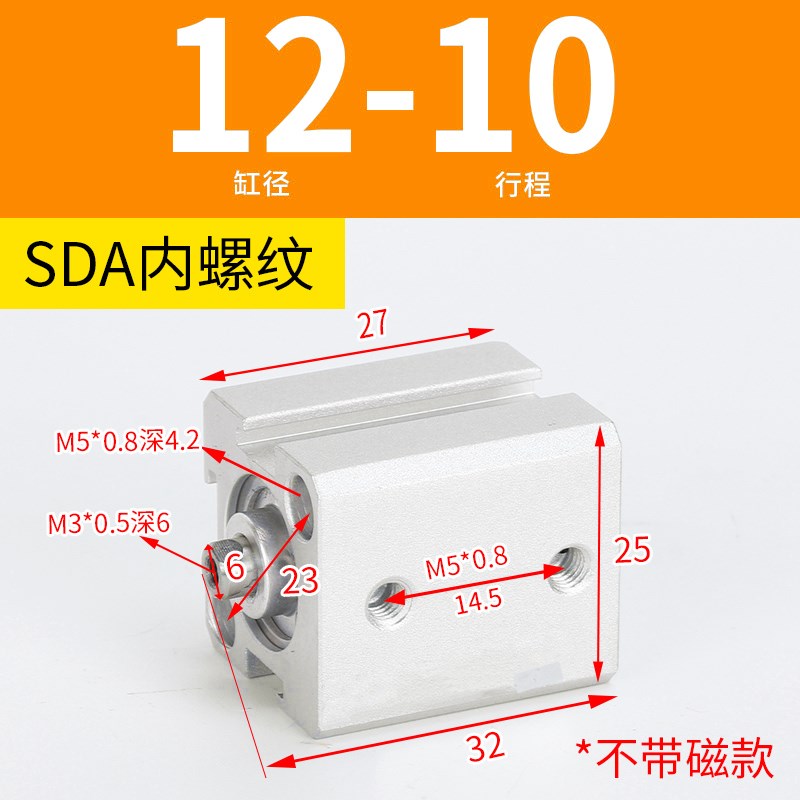 小型气动大推力SDA薄型气缸50/63/80X100*5X10X15X20X25X30X40X60