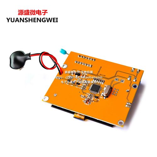 LCR-T4 图形化 晶体管测试仪 电阻电容 ESR可控硅 液晶显示屏