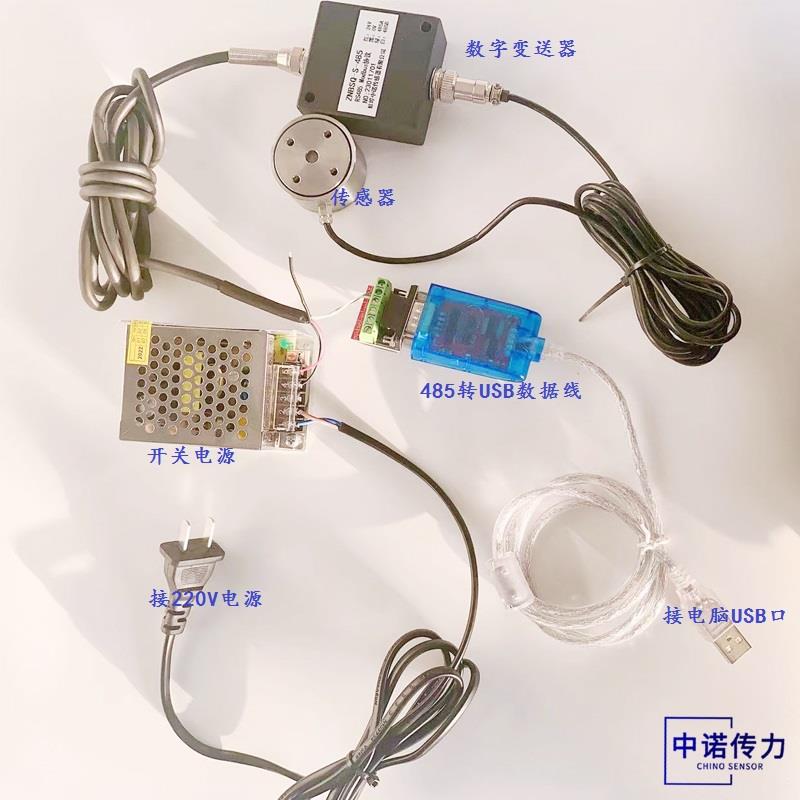 中诺抗干扰扰称重变送器感测器讯号放大器0-5V0-10V4-20mA485串口
