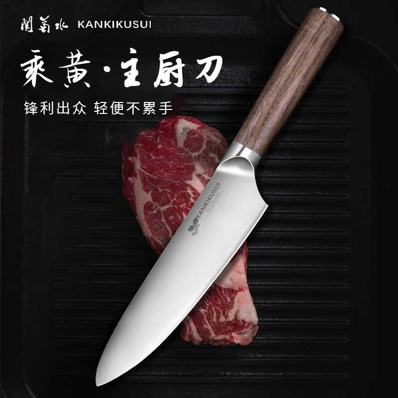 关菊水木柄出刃鱼头刀料理刺身鱼生刀柳刃三文鱼刀家用切片刀菜刀
