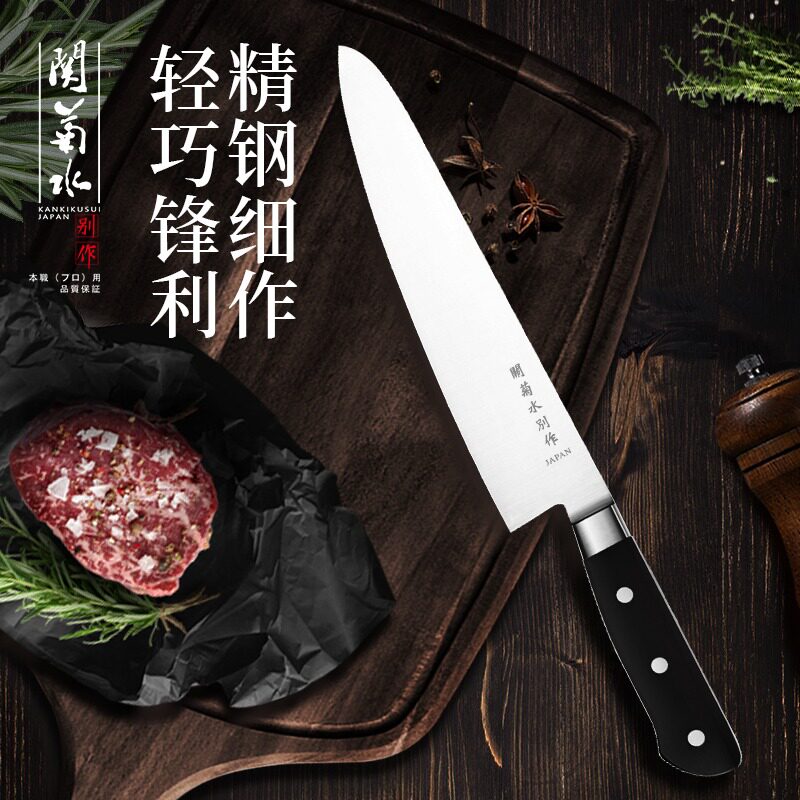 关菊水别作刀具牛肉切片刀寿司刺身三文鱼刀日本锻打料理西式厨刀