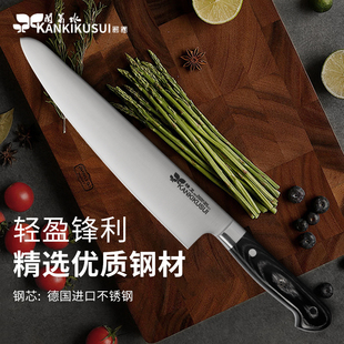 德国水果刀牛刀厨师刀寿司刀西餐刀专用分刀切片刀进口料理刀日式