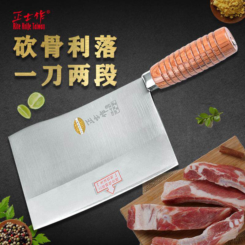 高碳钢金门炮弹钢砍骨刀正士作
