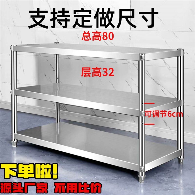置物架3层不锈钢落地多层家用微波炉烤箱厨房储物货架多功能架子