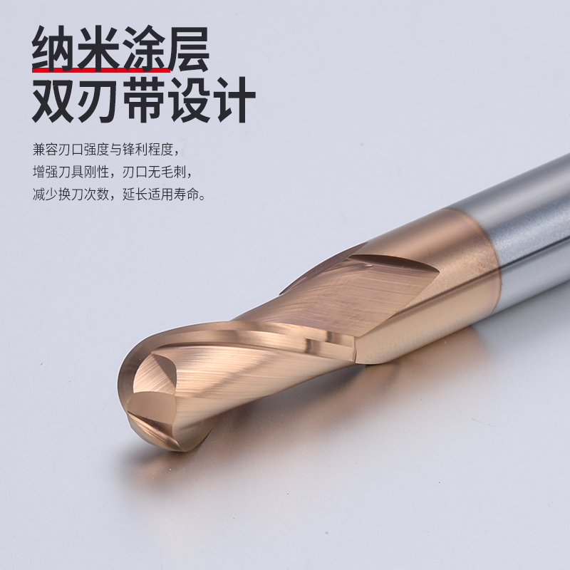 60度球头铣刀2刃钨钢合金球刀涂层圆弧立铣刀R1R2R3R4R5r6r7r8r10
