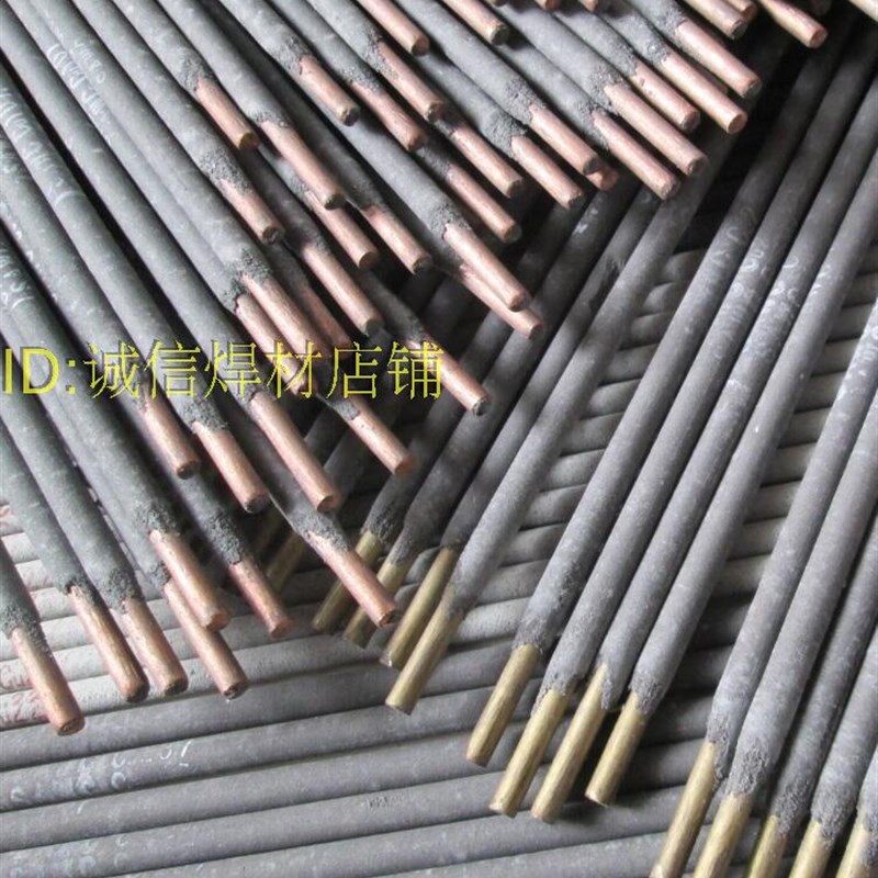 铜电焊条T107紫铜T207硅青铜T237铝青铜T227磷青铜T307白铜镍焊条