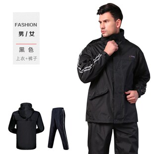 加厚雨衣雨裤 休闲外套防水男电动车摩托车双层防暴雨全身骑行 套装