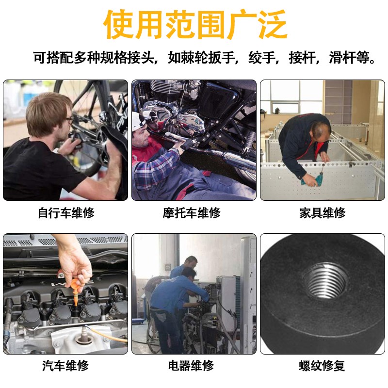 含钴钻攻一体机用复合丝锥M35丝攻不锈钢螺纹开孔电钻头丝锥套装