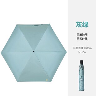 大伞面碳纤维超轻遮阳伞新款 女双人大号折叠晴雨两用伞防晒铅笔伞