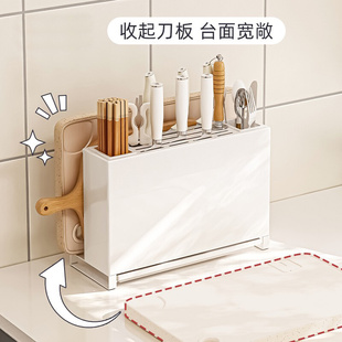 日本厨房刀架砧板置物架家用省空间菜板筷子一体壁挂收纳架