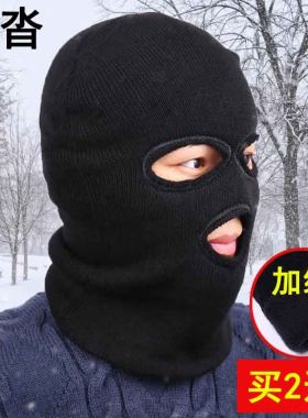 摩托车头盔面罩防寒骑行保暖冬天