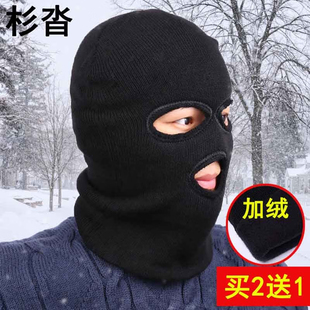 帽子男冬季保暖孔防风防寒面罩针织帽搞怪毛线帽冬头套头盔内胆