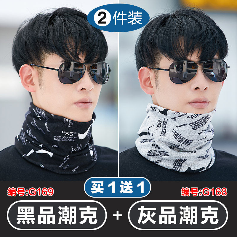 秋冬季保暖围脖套男魔术头巾护颈护脸脖套户外防风加厚骑行面罩,服饰配件/皮带/帽子/围巾,围巾/丝巾/披肩,淘宝优惠券,粉丝福利购,淘宝优惠卷