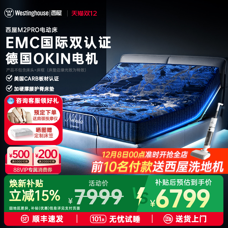 折叠弹簧床垫 加硬床垫 10+4根横梁强支撑