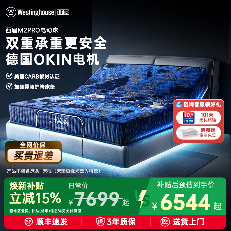 折叠弹簧床垫 加硬床垫 10+4根横梁强支撑