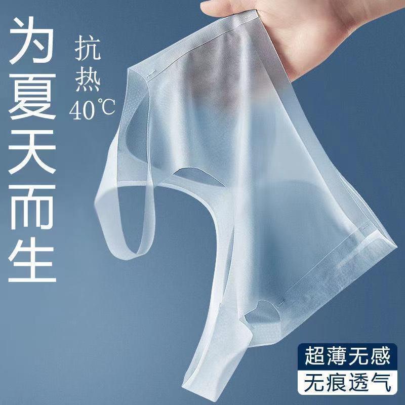 超薄款冰丝无痕内衣美背内衣女无钢圈透气大胸显小背心式运动胸罩