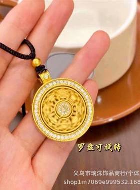 越南沙金八宝罗盘吊坠男女士仿真黄金色项链编织绳长款毛衣链国风