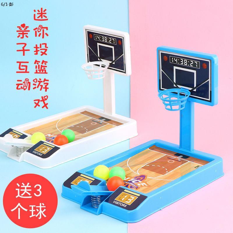 抖音网红桌面篮球机儿童桌上双人互动玩具折叠投篮机小孩益智玩具