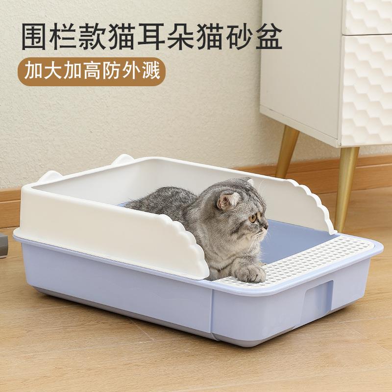 .大号猫砂盆防外溅半封闭式猫厕所防臭幼猫笼子可放可拆卸宠物用