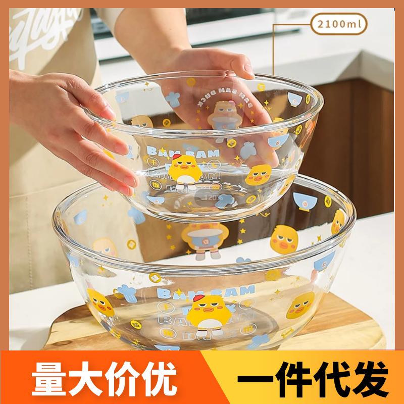 高硼硅玻璃碗耐高温汤碗和面盆家用可爱卡通耐热沙拉碗水果碗大碗