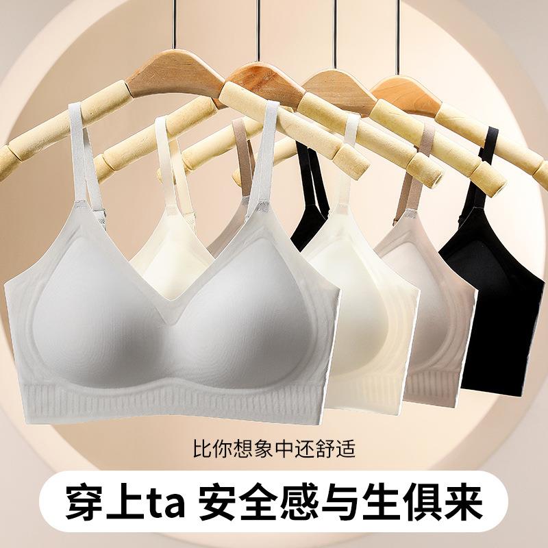 新款美背无痕内衣女薄款夏无钢圈小胸聚拢果冻条背心式运动文胸女