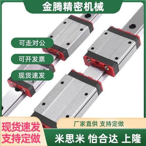 直线导轨滑块SEB13-45/70/95/120/145/170/195/220/245-270