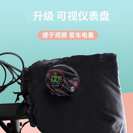电动滑板车挡风被冬季加绒加厚分体小型电瓶车防风罩女防水春秋