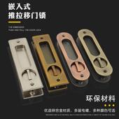 把手暗藏式 推拉门木门移门拉手嵌入式 内嵌对装 房门锁黑色移门勾锁