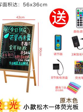 ki9s展示牌小黑板店铺用服装宣传板商用广告牌发光支架式荧光板广