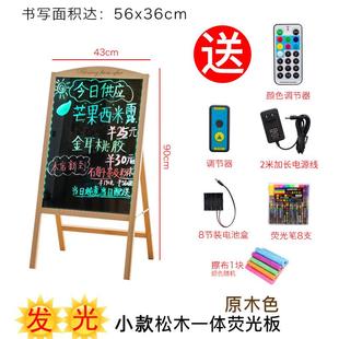 店美甲菜單 地攤發光招牌小黑板大排檔趕集門口柜臺商用服裝