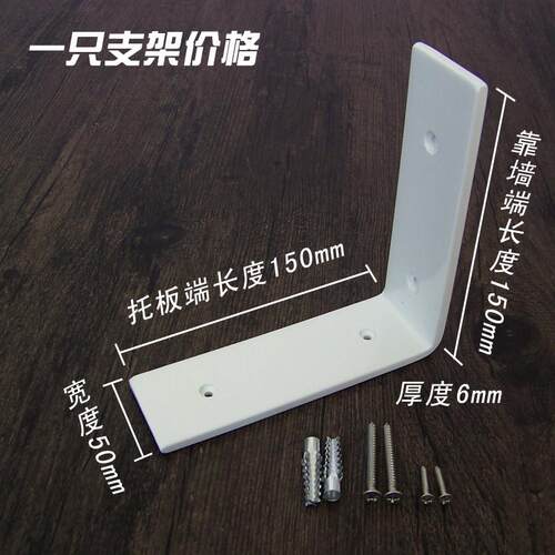 加宽加厚碳钢直角支架搁板层板托置物架固定隔板承重三角铁支撑架
