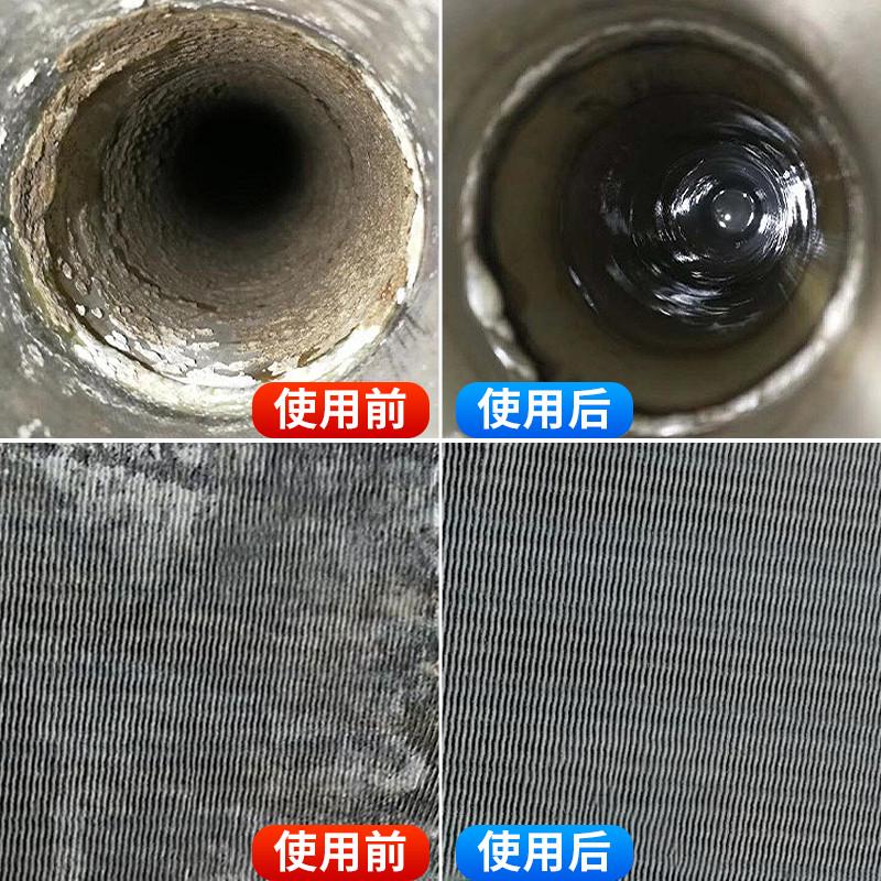 立日轩锅炉除垢剂太阳能工业暖气管道强力去垢中央空调克垢清洗剂