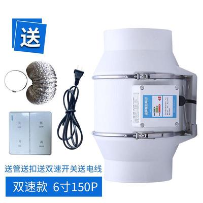管道风机强力静音抽风机工业排气扇风扇换气扇厨房家用卫生间增压