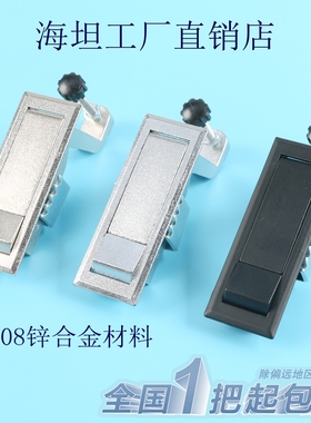 海坦MS708-2平面锁 配电箱机柜门锁.空压机锁.开关柜门锁工业柜锁