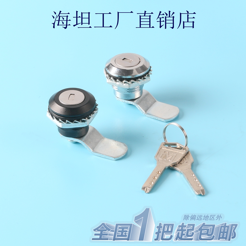 海坦柜锁MS407圆柱锁高压设备电箱柜锁MS805配电箱控制柜门锁黑白