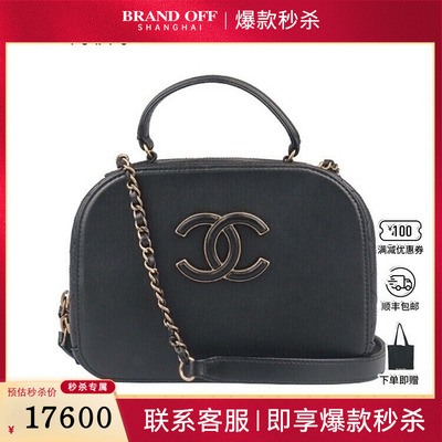 中古9新CHANEL香奈儿COCOCURVE VANITY CASE黑色牛皮小号斜挎包