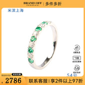 中古99新KOMEHYO定制半圈祖母绿钻石戒指祖母绿750白金54号戒指