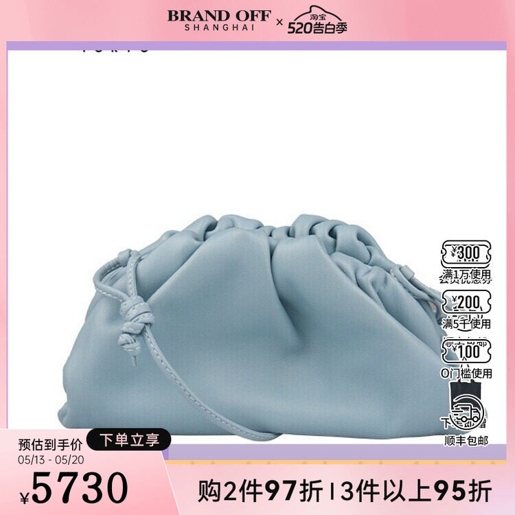 BOTTEGA VENETA(宝缇嘉)MINI POUCH冰蓝色小牛皮迷你斜挎包585852