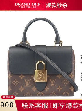 中古9新LV路易威登LOCKY BB黑色复古老花BB斜挎包二手奢侈品包包