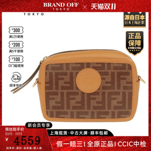 中古二奢「9.0新」FENDI(芬迪)花复古相机包焦糖色涂层帆布斜挎包