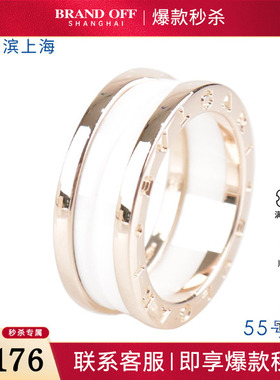 中古95新BVLGARI(宝格丽)BZERO1白色陶瓷二环750玫瑰金55号戒指