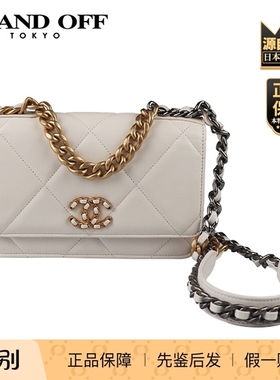 「9.0新」CHANEL(香奈儿)19 WOC白色羊皮斜挎包AP0957