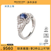 中古95新日本进口商品椭圆形切工蓝宝石钻石铂金950戒指51号