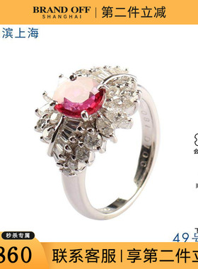中古95新日本进口商品椭圆形切工红宝石钻石铂金90049号戒指