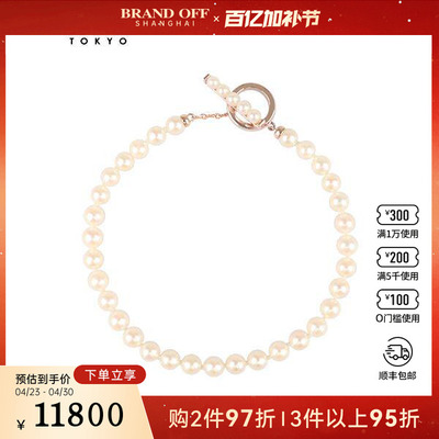中古95新TASAKI塔思琦Petit海水珍珠串珠手链750樱花金17cm
