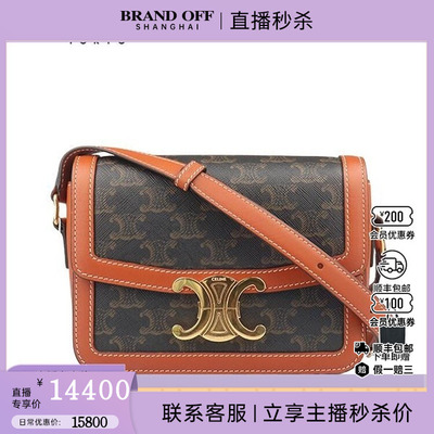 9新赛琳TEEN TRIOMPHE黄褐色涂层帆布TEEN斜挎包二手奢侈品包包