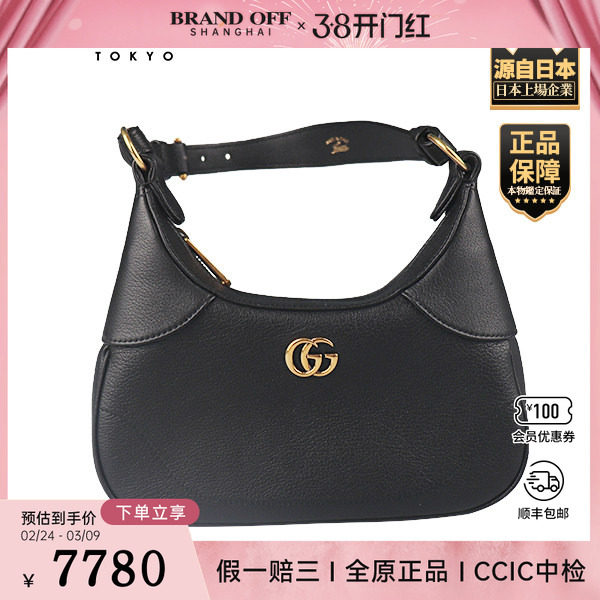 「9.5新」GUCCI(古驰)APHRODITE 新月形肩背包黑色羊皮小号斜挎包