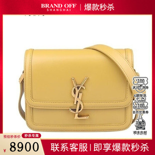 9新YSL圣罗兰SOLFERINO BOX姜黄色牛皮小号斜挎二手奢侈品包包
